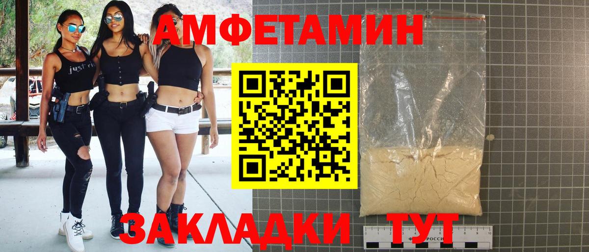Кирово-Чепецк  АМФ 97%  АМФ  Вход с VPN 