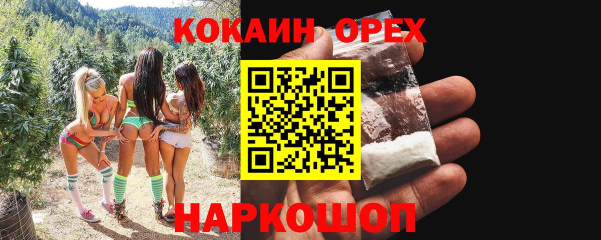 КОКАИН 98% Кирово-Чепецк