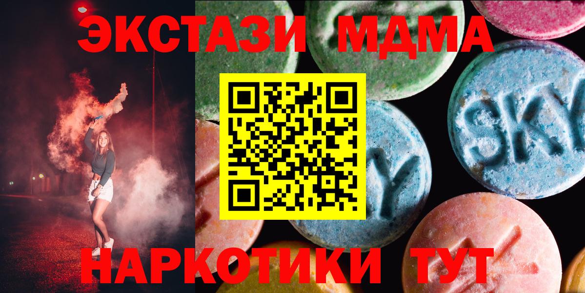 ЭКСТАЗИ ешки Кирово-Чепецк