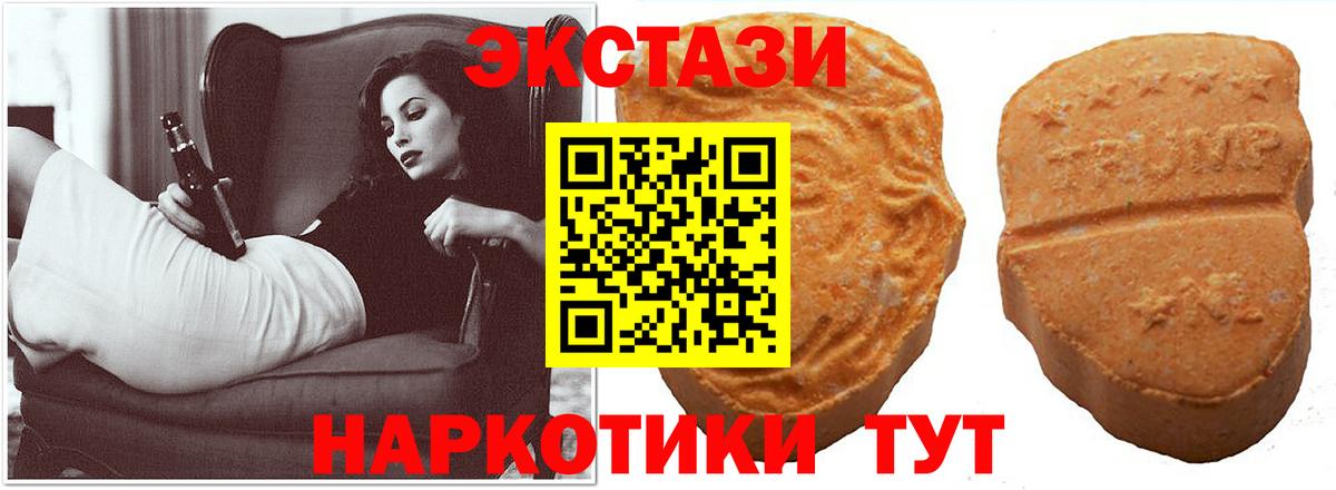 Кирово-Чепецк  ЭКСТАЗИ ешки  где найти наркотики  Экстази  Экстази Philipp Plein  Вход с VPN 