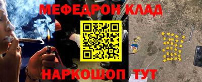 прущая мука Краснодар
