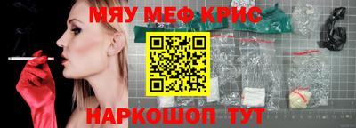 прущая мука Краснодар