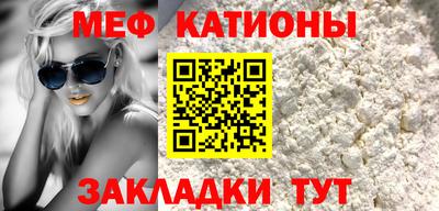 бутират Краснокаменск