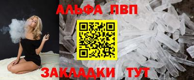 бутират Краснокаменск