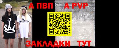 бутират Краснокаменск