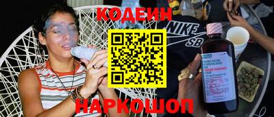 бутират Краснокаменск