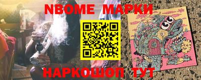 бутират Краснокаменск