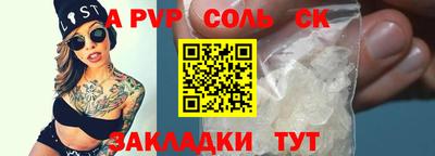 бутират Краснокаменск