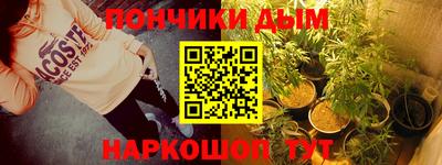 прущая мука Краснодар