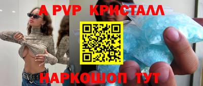 герыч Краснознаменск