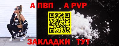 бутират Краснокаменск
