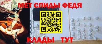 бутират Краснокаменск