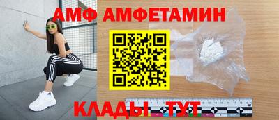 бутират Краснокаменск