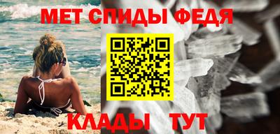 бутират Краснокаменск