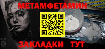 бутират Краснокаменск