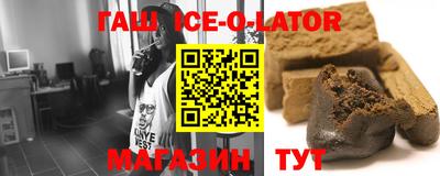 бутират Краснокаменск