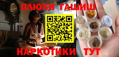 прущая мука Краснодар