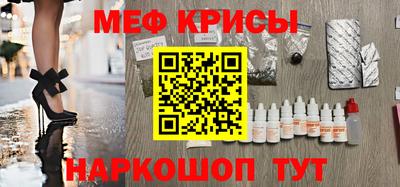 бутират Краснокаменск