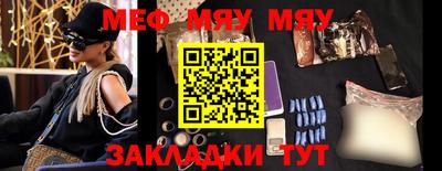 прущая мука Краснодар
