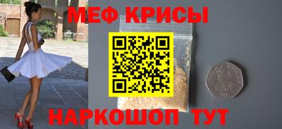 бутират Краснокаменск