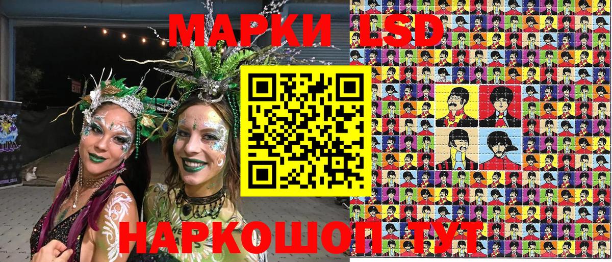 Марки 25I-NBOMe 1,5мг  Марки 25I-NBOMe 1,5мг  Вход с VPN  Марки N-bome  Кирово-Чепецк 