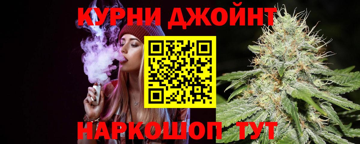 Кирово-Чепецк  Бошки Шишки MAZAR  Вход с VPN  МАРИХУАНА MAZAR 