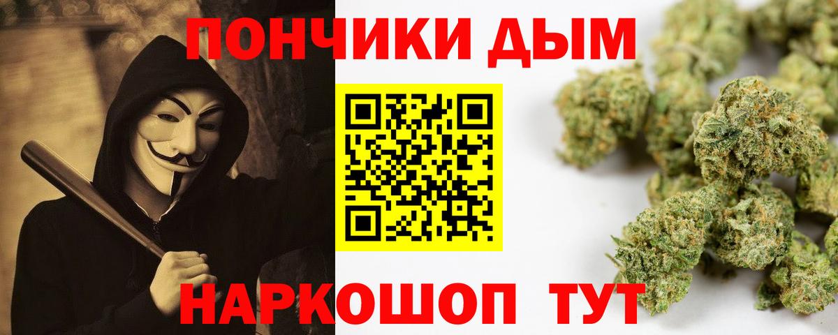Канабис марихуана Кирово-Чепецк